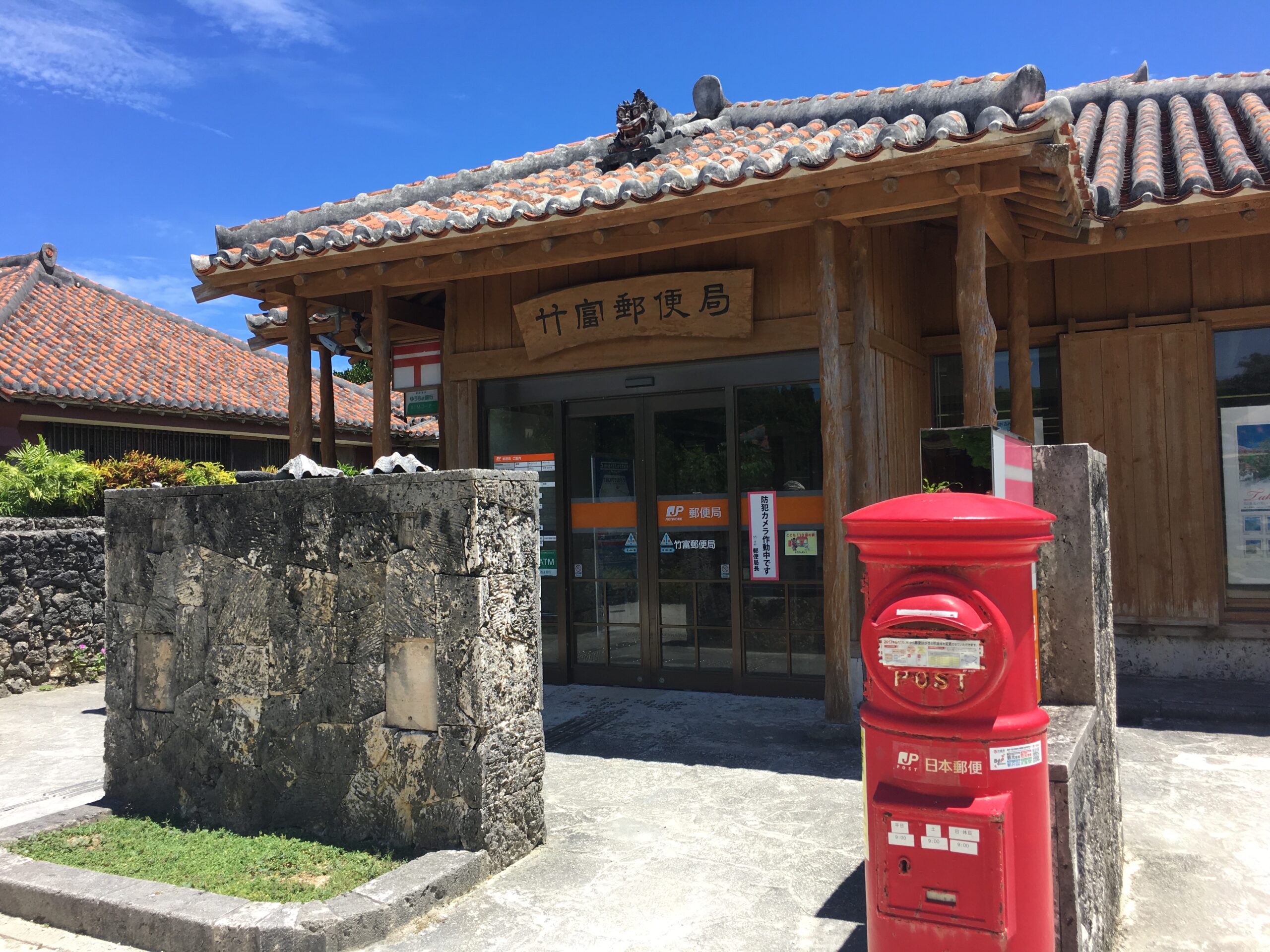 時が止まったような沖縄の原風景に出会う島