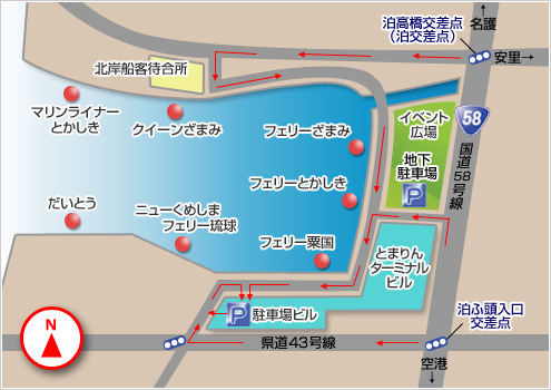 とまりん乗り場