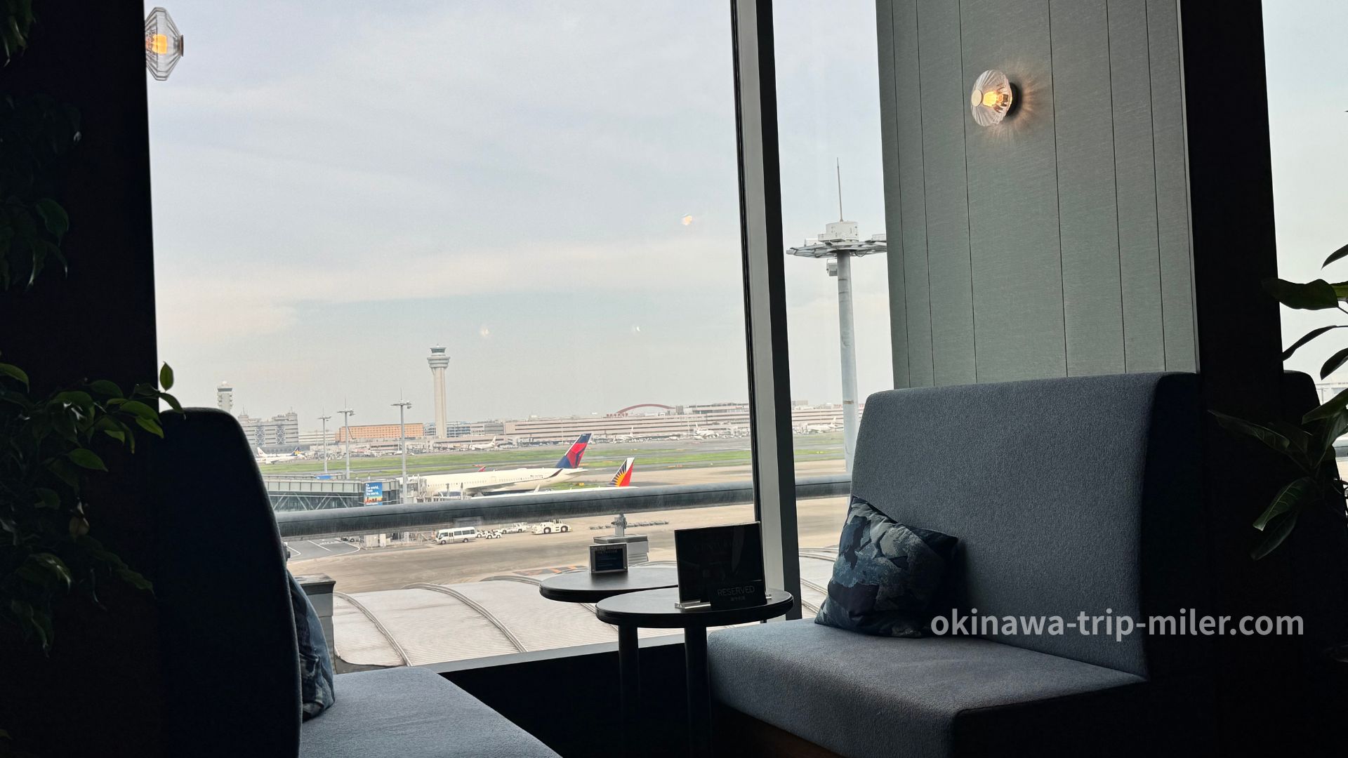 羽田空港 センチュリオンラウンジ 滑走路ビュー